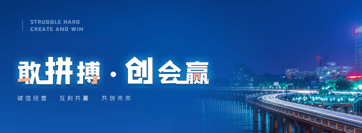 沁县高速轴承公司